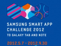     Samsung Smart App Challenge 2012