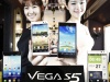 Pantech Vega S5: 13  ,  LTE  Android 4.0 -  4