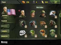   iPad: Modern Conflict 2