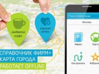 2       Android, Symbian  Windows Mobile