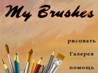   My Brushes  iPad