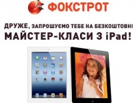     -  iPad