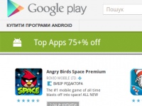 Google Play.    2.04 