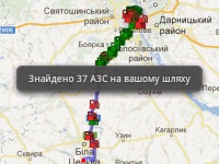 GASVISOR -        Android 