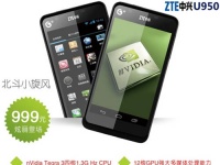  ZTE  4-    160 