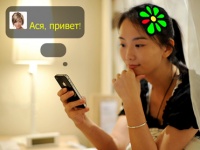   ICQ  iOS