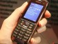 Nokia E51    