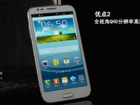      Galaxy Note II