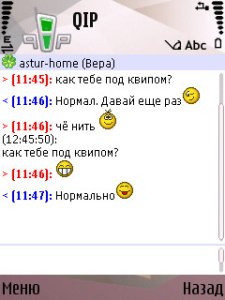 QIP PDA Symbian Build 1040