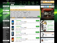 Smartphone.ua     