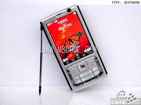 Nokia N95 and Nokia 6500 Slide