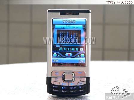 Nokia N95 and Nokia 6500 Slide