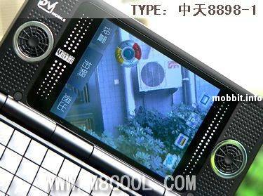 Nokia E90 clone