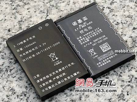 Nokia 6300 vs. clone