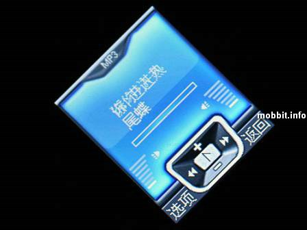 Nokia 6300 vs. clone