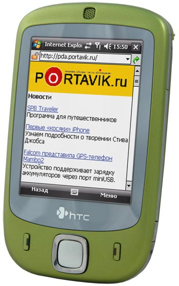 HTC Touch Green