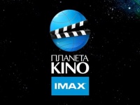   IMAX    ,      Apple - Passbook