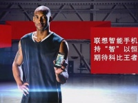 Lenovo P780   5-     4000 