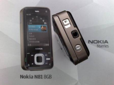 Nokia N81 -  7