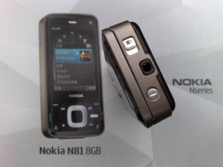 Nokia N81 -  7