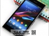      Sony Xperia Z1    -  1