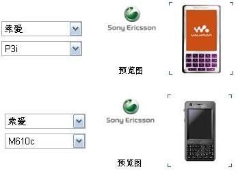 Sony Ericsson P3i and M610i