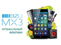 Meizu     