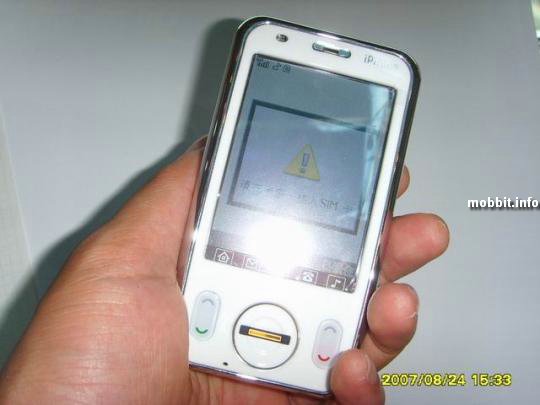 iPhone's next clone