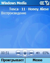 Windows Media Player,  