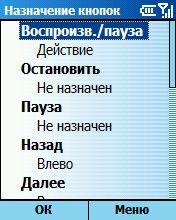 Windows Media Player