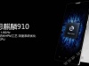 Huawei   Honor 3C 4G  Honor 3x Pro,  Mediapad X1 Black Edition -  6