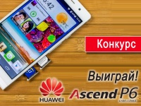  !   Huawei P6  100   3G   !