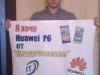  !   Huawei P6  100   3G   ! -  13