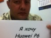  !   Huawei P6  100   3G   ! -  205