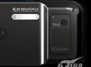    Motorola  5   Kodak