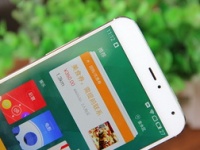 MX4 Silverwing      Meizu