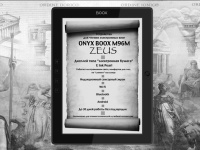  ONYX BOOX M96M ZEUS   85    