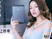 Aigo X86    7.85-  Retina  $160