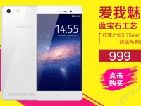 LoveMe T6  5-      $160