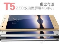 Loveme T5  LTE-  2.5D   $96