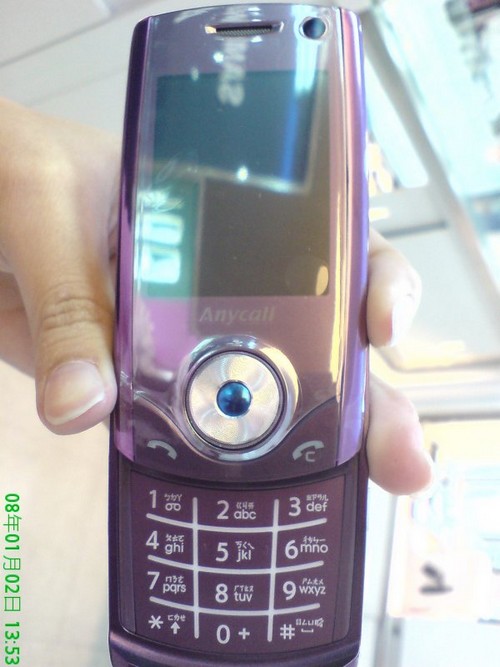 Samsung SGH-U700