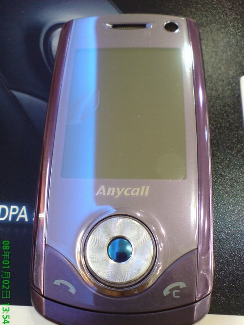 Samsung SGH-U700