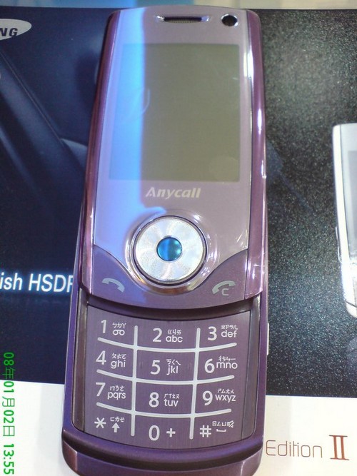 Samsung SGH-U700