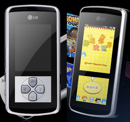 LG KF600