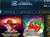   Android: Club Admiral  , ,    50  
