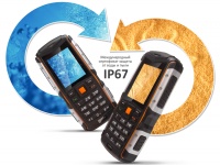 teXet -513R        $70