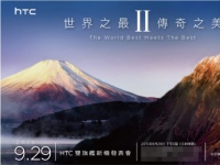 HTC     Aero/One M9