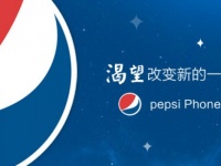  Pepsi P1  8-   Full HD 