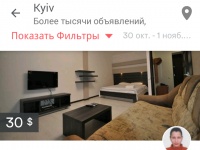 Airbnb  Android     online-
