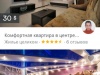  Airbnb  Android     online- -  6